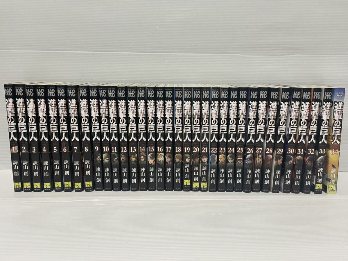 最新作，定番人気 ほぼ新〜良ま 進撃の巨人 全巻セット 全34巻 諫山創(全巻セット)｜売買されたオークション情報、yahooの商品情報をアーカイブ公開 - オークファン 全巻セット