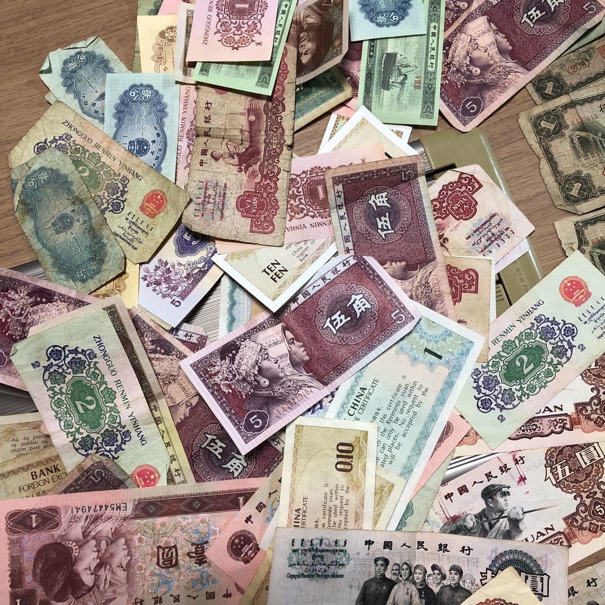 中国 金 紙幣 伍角 古銭 古紙幣 大量 まとめて アンティーク レトロ 歴史 中國聯合準備銀行 古董 壹百圓 中華民国二十七年印 古札 Cuocthi Vnmha Gov Vn