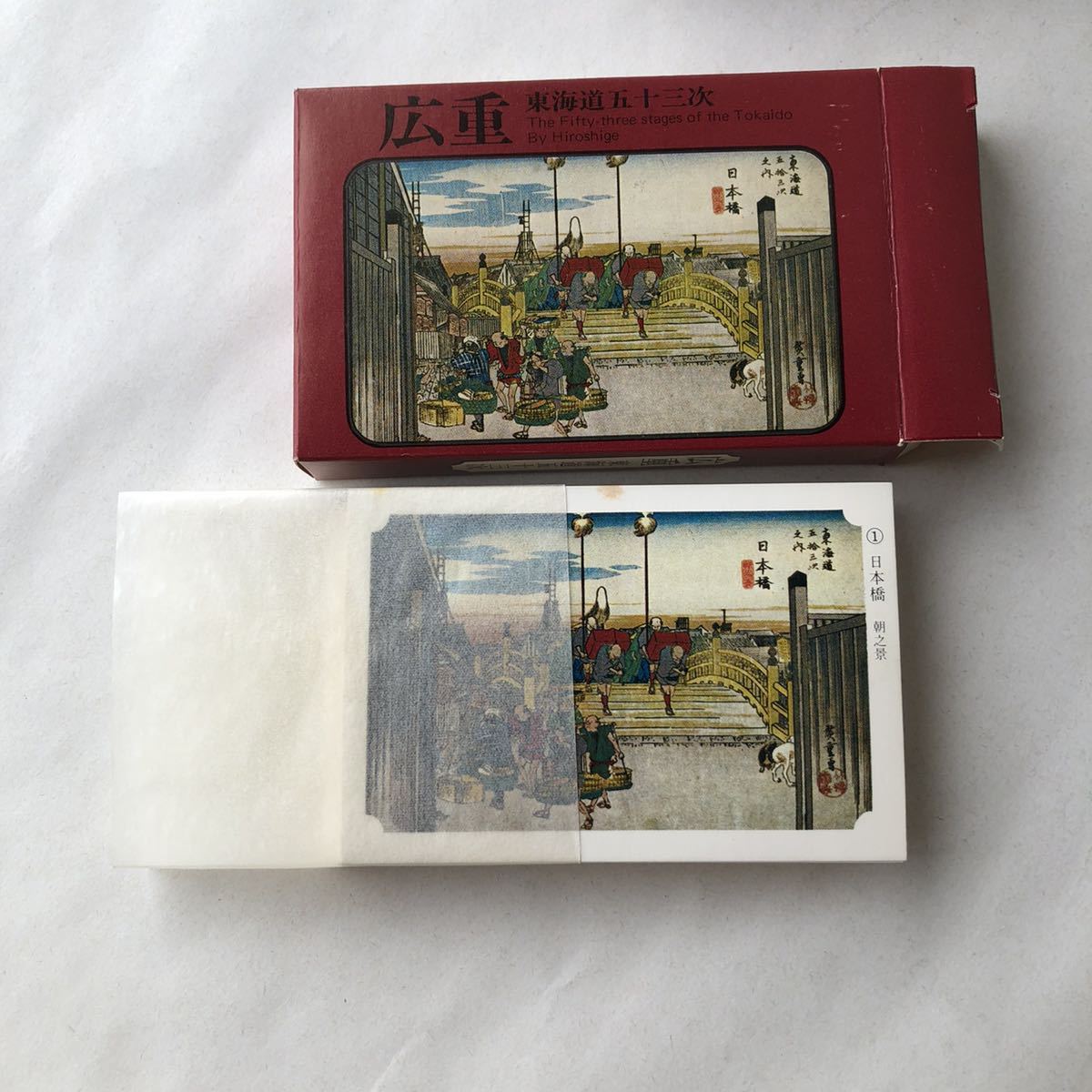 昭和レトロ 永谷園 お茶漬け 非売品 浮世絵 カード 4箱/安藤 歌川広重 