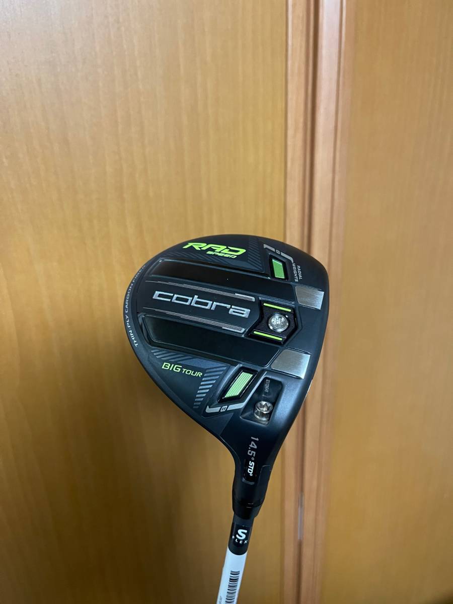 松山英樹プロ 使用 コブラ FW bigtour 3W 14.5度 シャフト新品 保証書  