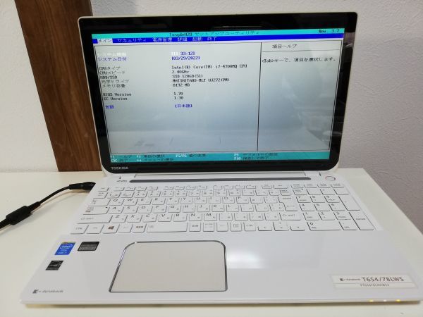 ジャンク】東芝 dynabook T654/78LWS i7仕様(CPU等欠品) BIOS起動可能