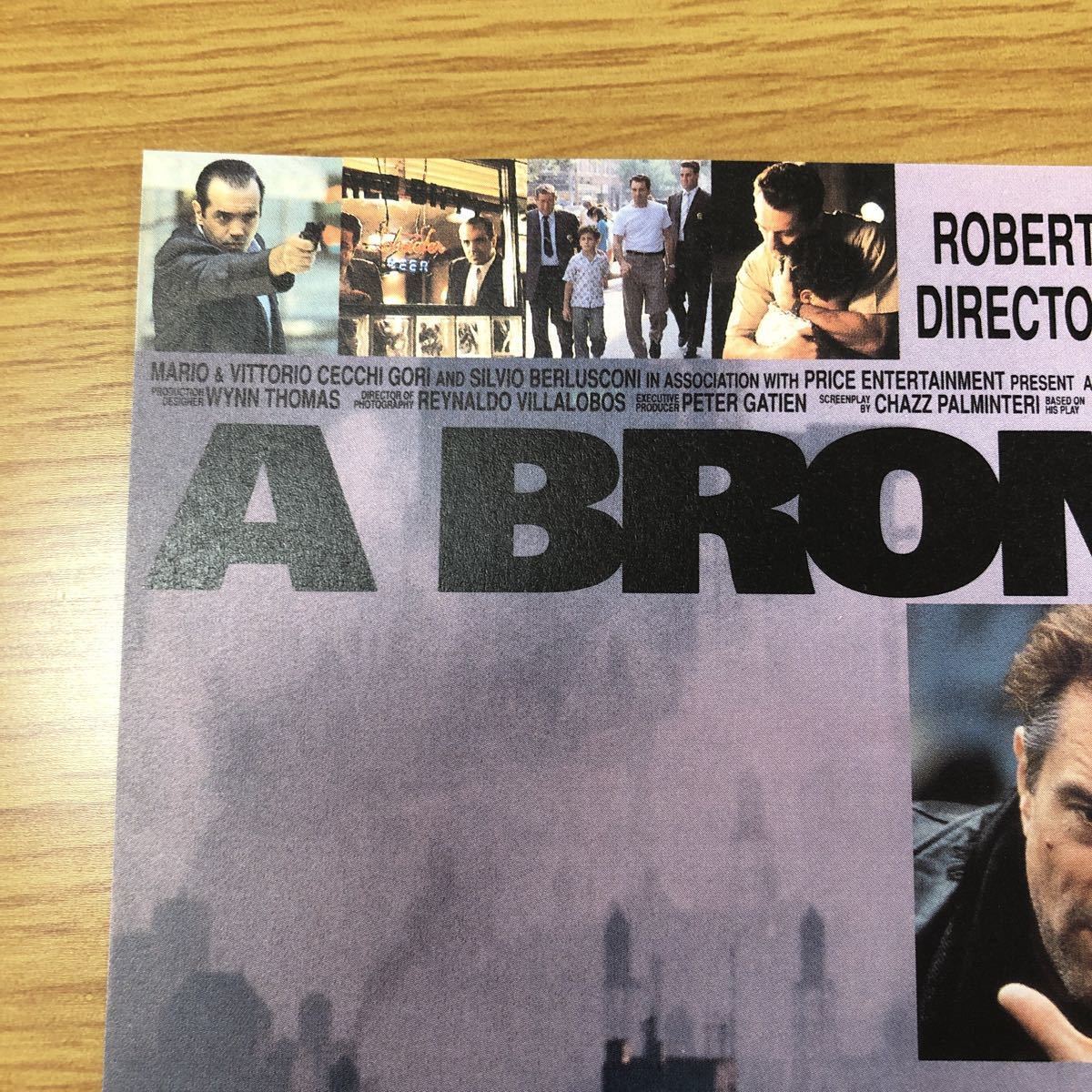 映画チラシ ブロンクス物語 愛につつまれた街b5 ロバートデニーロ 珍品 映画チラシ レアチラシ その他 売買されたオークション情報 Yahooの商品情報をアーカイブ公開 オークファン Aucfan Com