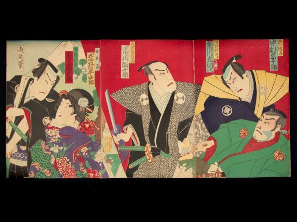 ◇天狗◇S140 本物浮世絵 揚州周延 仮名手本忠臣蔵三段目裏門の段 早野