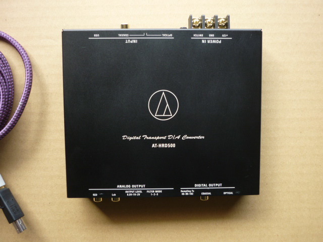 オーディオテクニカ AT-HRD500 デジタルトランスポートD/Aコンバーター 