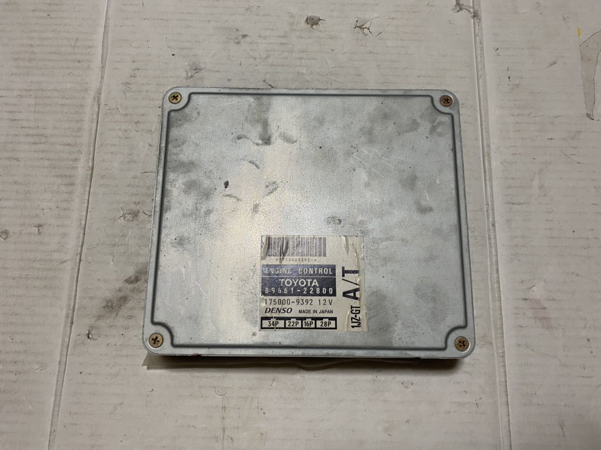即決 JZX100 1JZ-GTE AT コンピューター ECU CPU マークII チェイサー  