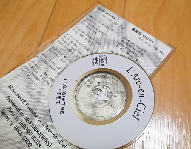 幻の1000枚限定☆Floods of tears/夜想花 - of L'Arc～en～Ciel