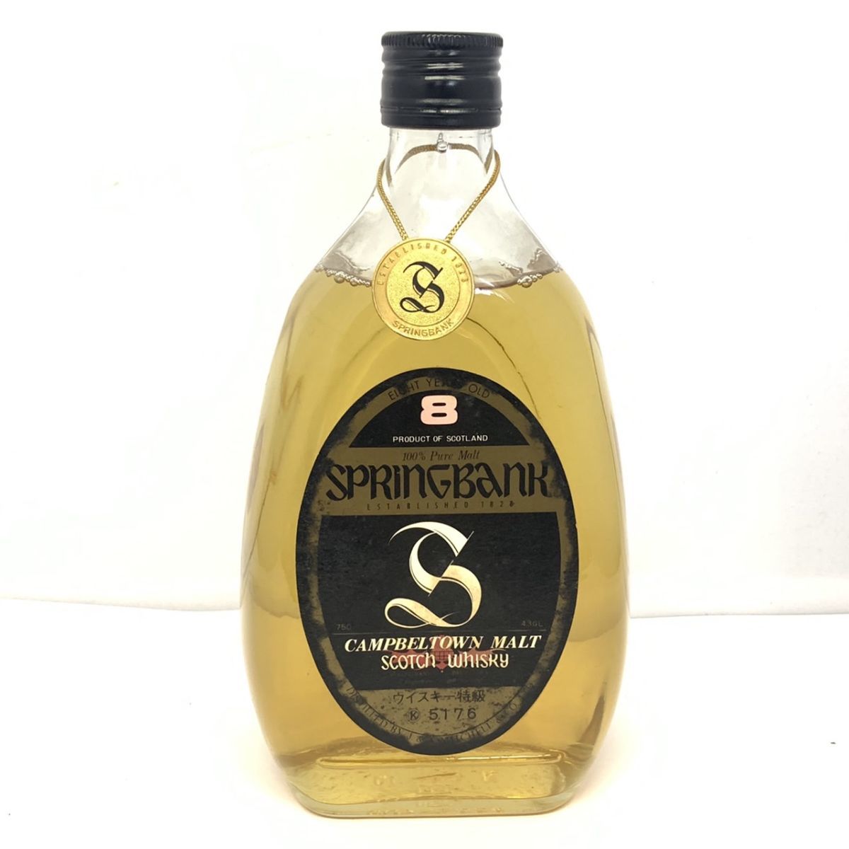 スプリングバンク スプリングバンク10年 SPRING 10年 BANK 700ml 
