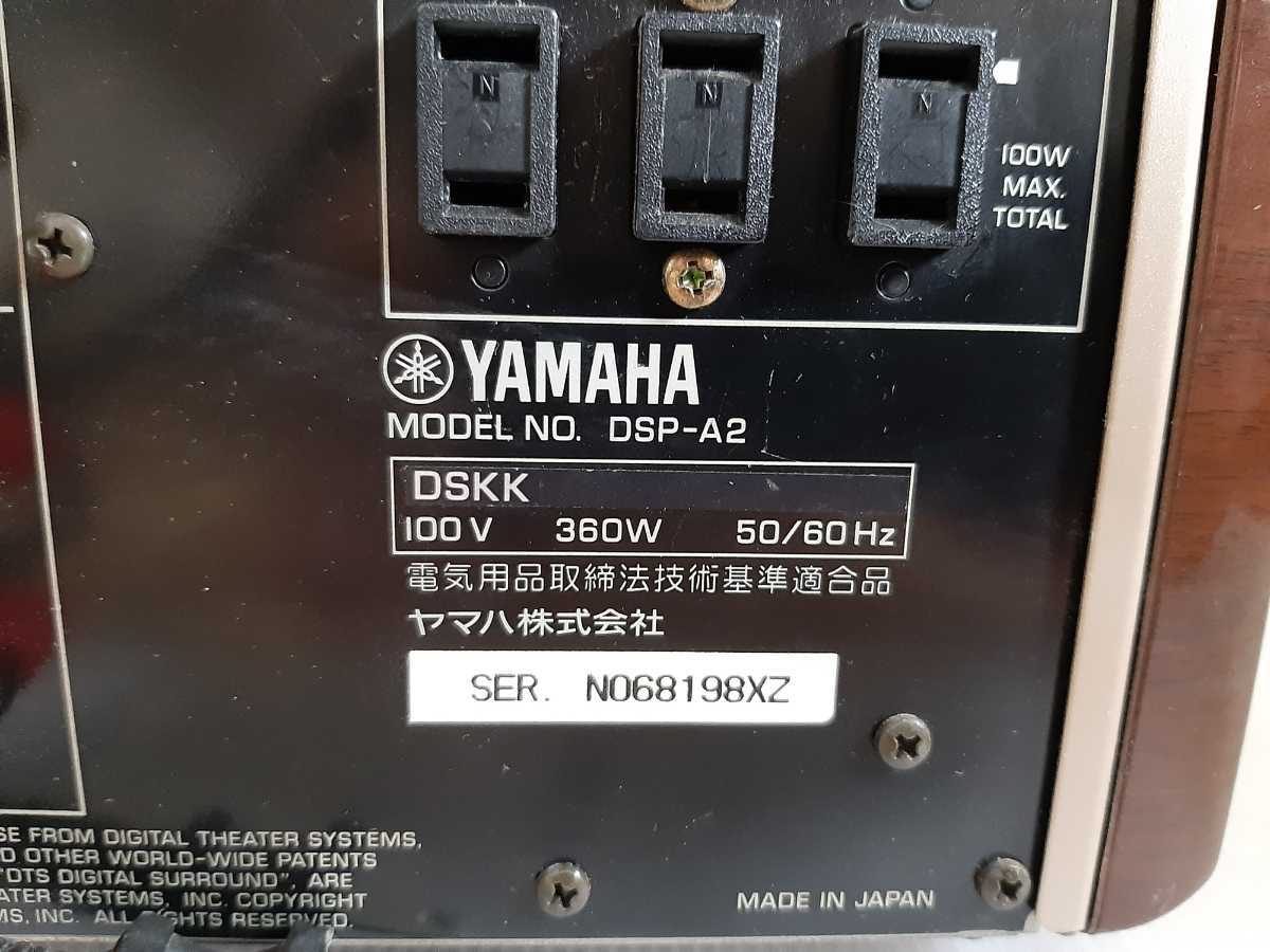 DSP-A2 ヤマハ AVアンプ AV YAMAHA Yamaha - アンプ Amplifier YAMAHA