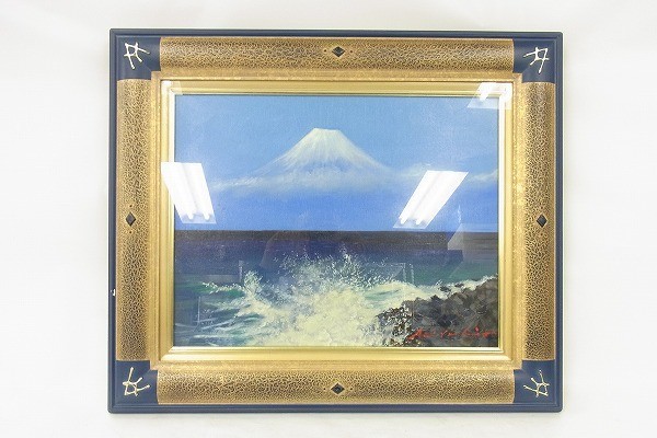 L001-Y15-599 八代 亜紀 油彩 油絵 富士山 額サイズ約 47×56cm 現状品