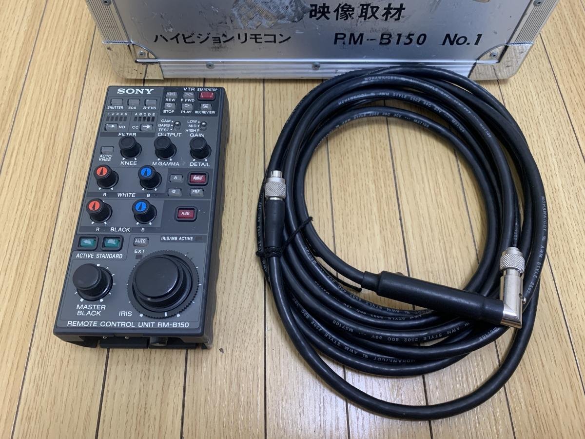 ☆SONYソニー 業務用リモートコントロールユニット RM-B150①