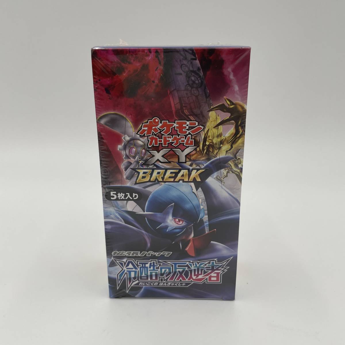 未開封/ポケモンカードゲーム/XY BREAK 冷酷の反逆者/拡張パック/1BOX 