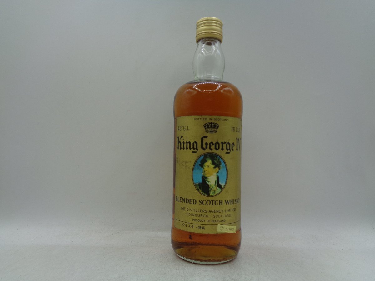 George King キングジョージ4世 Ⅳ 760ml 古酒 公式通販 スコッチ