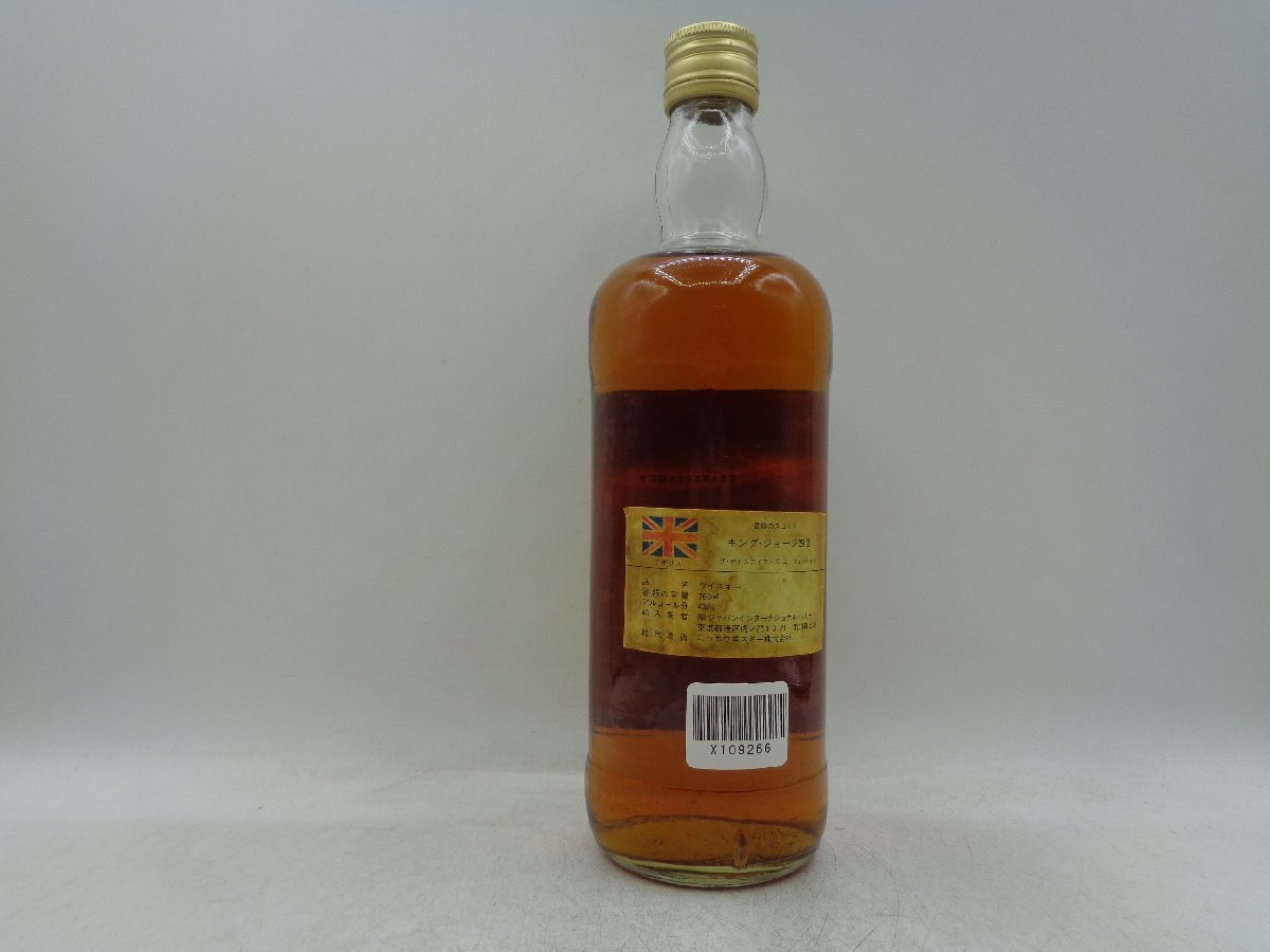 George King キングジョージ4世 特級 Ⅳ IV スコッチウイスキー 760ml 