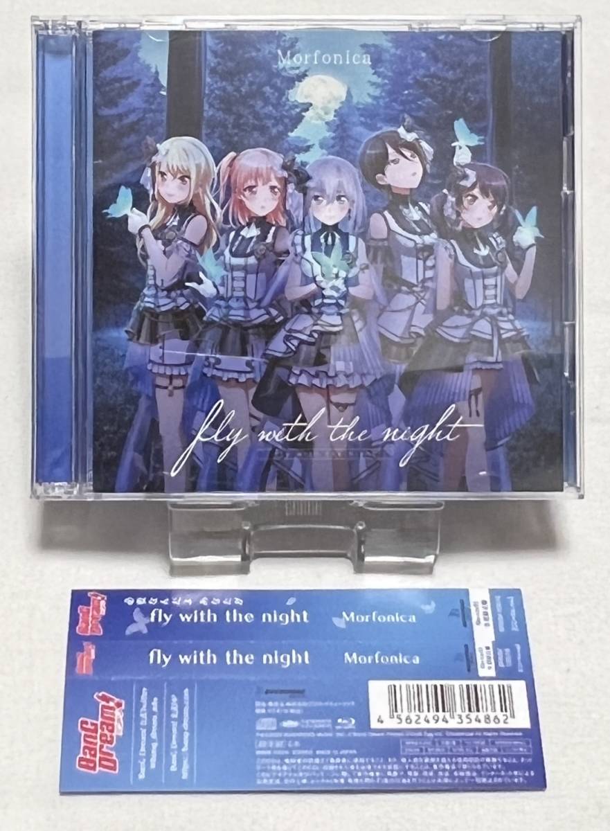 BanG Dream！（バンドリ！）Morfonica 4th Single「fly with the night」Blu-ray付生産限定盤