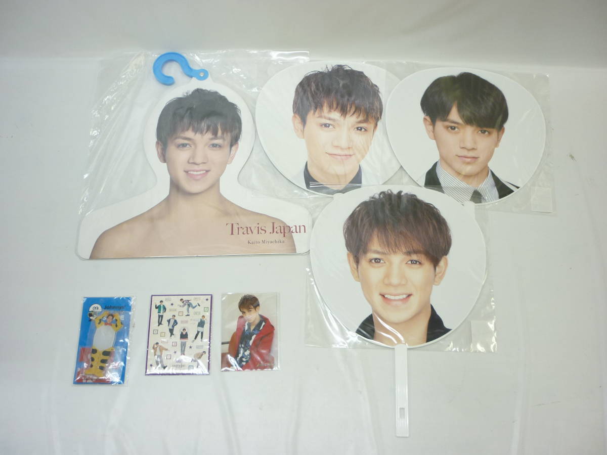 TravisJapan 宮近海斗 うちわ ハンガー 【公式通販】