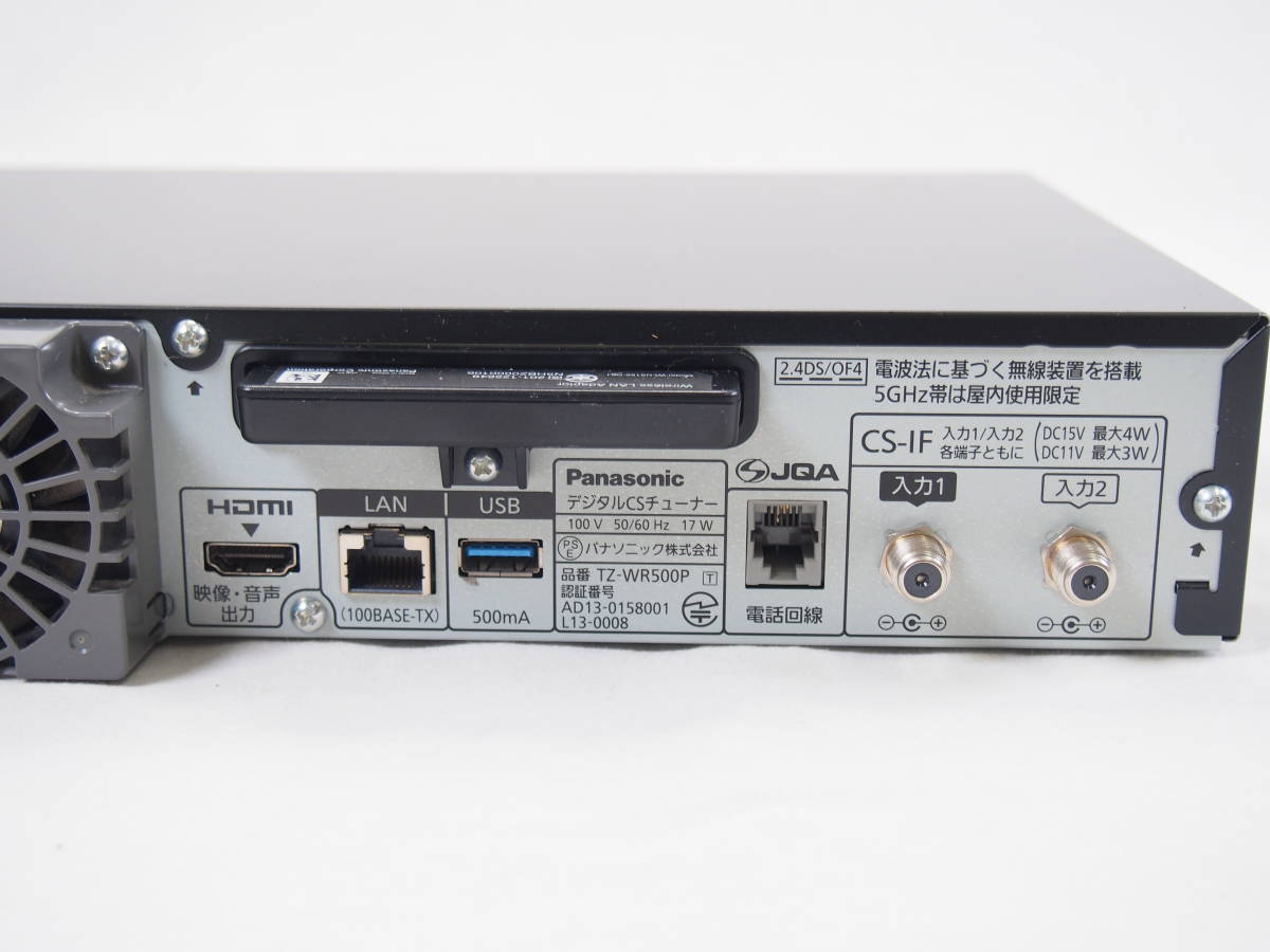 スカパーチューナー Panasonic TZ-WR500P 換装用HDD 2TB