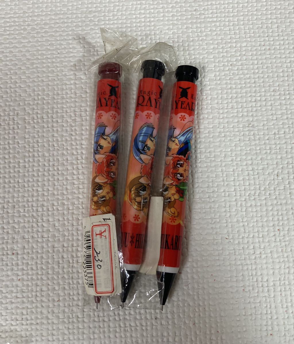 3本セット アニメ 魔法騎士レイアーズ シャープペンシル シャーペン レトロ 当時もの 魔法騎士レイアース 売買されたオークション情報 Yahooの商品情報をアーカイブ公開 オークファン Aucfan Com