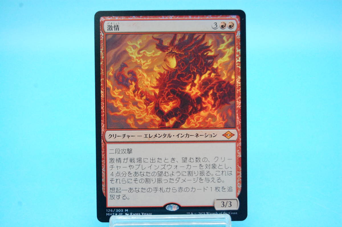 MTG NEO 《真夜中の空、殉至/Junji， the Midnight Sky》 日本語版 