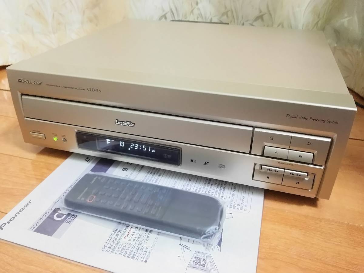 安い，2026 パイオニア ＬＤプレーヤー ＣＬＤ－Ｒ５ 新ロゴマーク リモコン取説付(LDプレーヤー)｜売買されたオークション情報、yahooの商品情報をアーカイブ公開 - オークファン LDプレーヤー