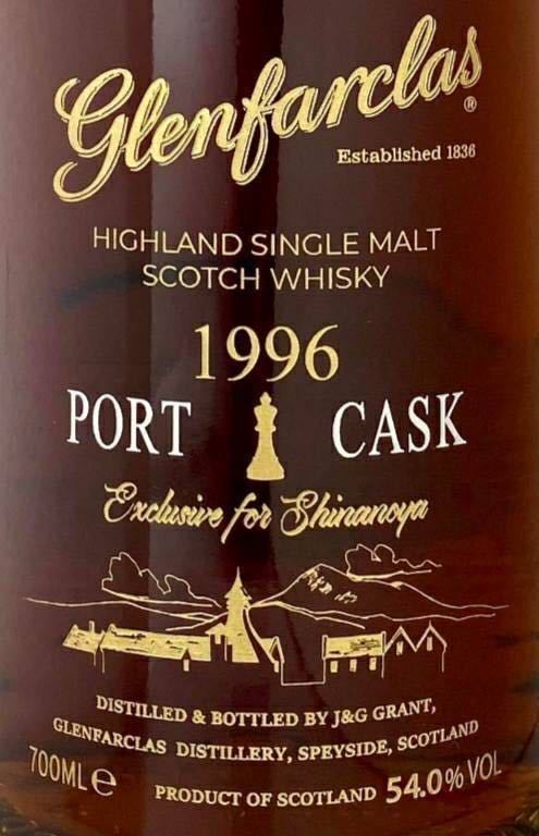 グレンファークラス 訳ありグレンファークラスGlenfarclas 0 グレン