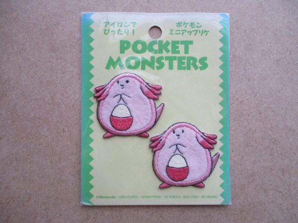 ポケットモンスター ラッキーアイロンパッチ ポケットモンスター ラッキーアイロンパッチ