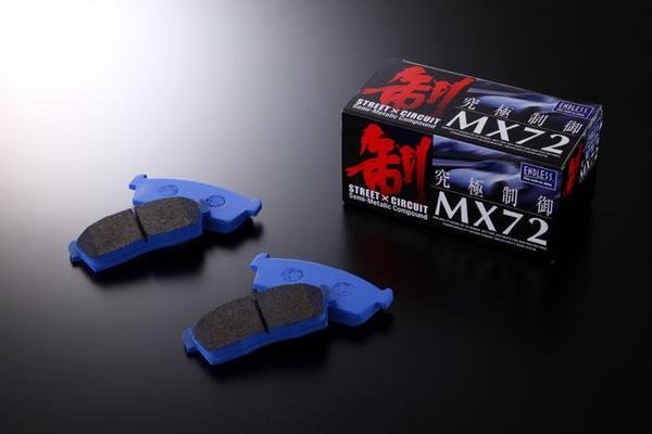大型割引キャンペーン ENDLESSエンドレス MX72セット インテグラタイプ