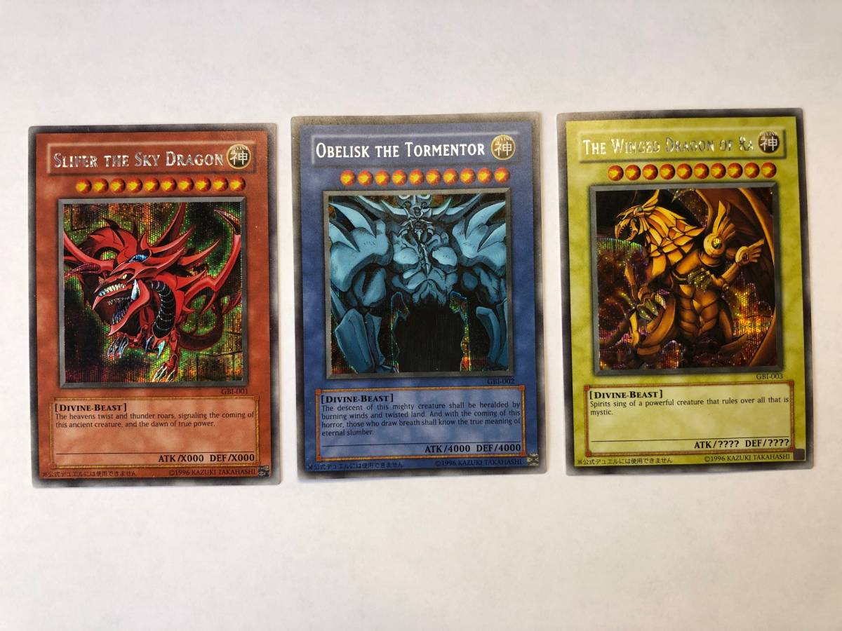 ☆[1円スタート]☆ 激レア 遊戯王カード 三幻神 GBI 英語 シークレット
