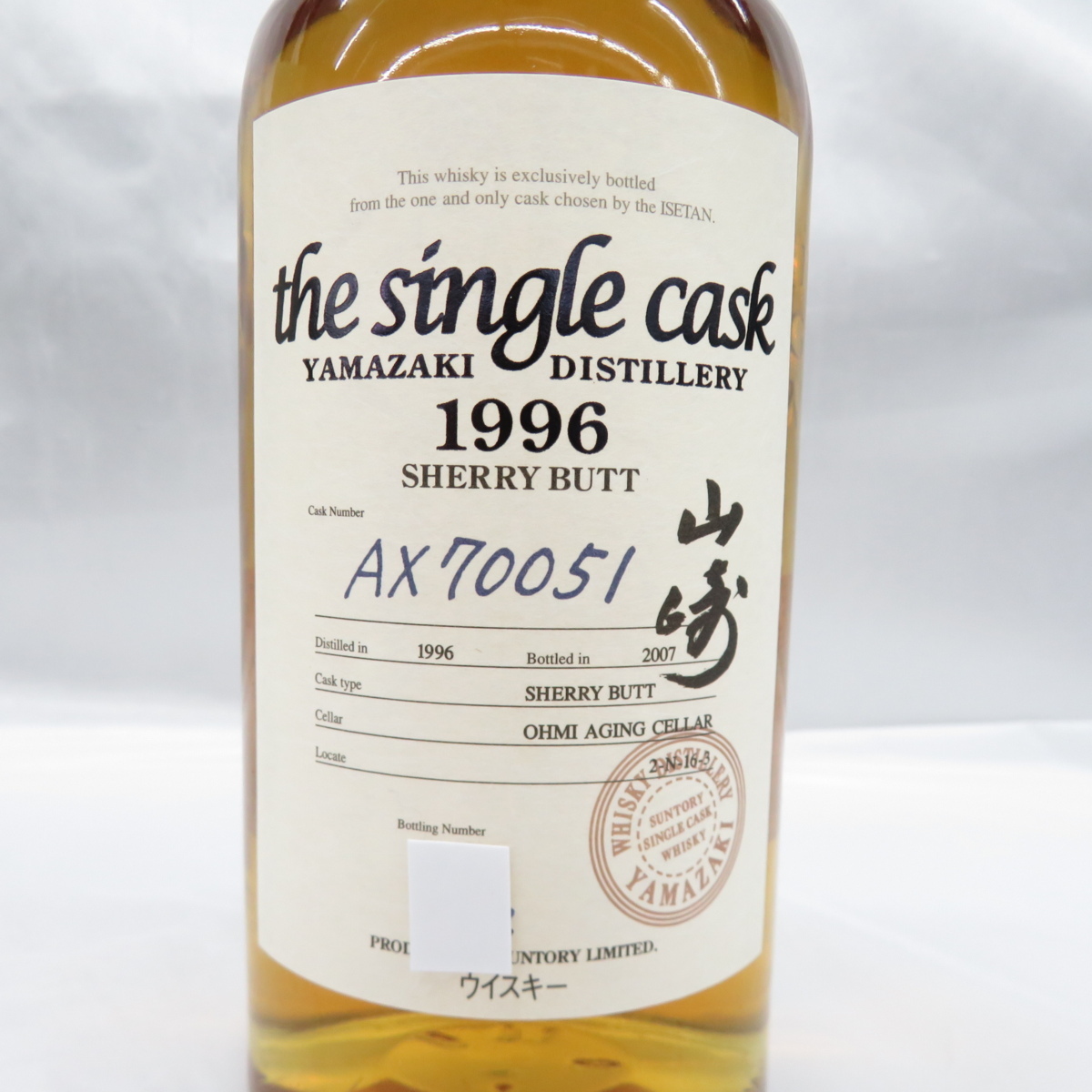 未開栓】SUNTORY サントリー 山崎蒸溜所 ザ・シングルカスク シェリー