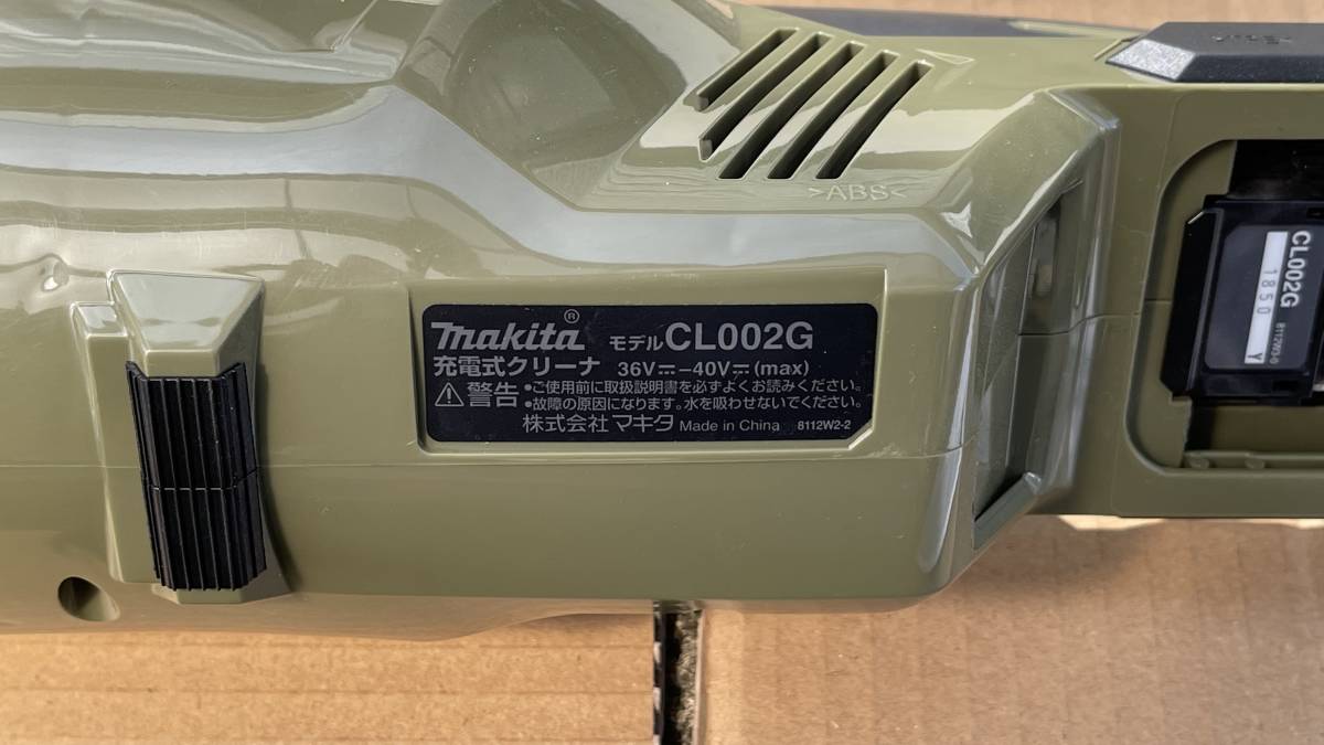 CL002G マキタ 充電式クリーナー 付属品(バッテリ・充電器付) マキタ
