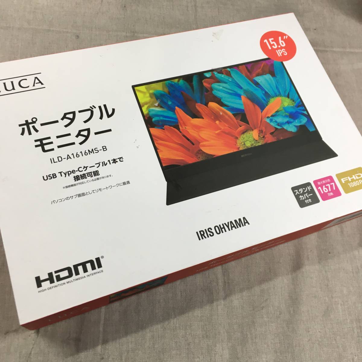 アイリスオーヤマ : モバイルモニター ポータブルモニター 15.6インチ