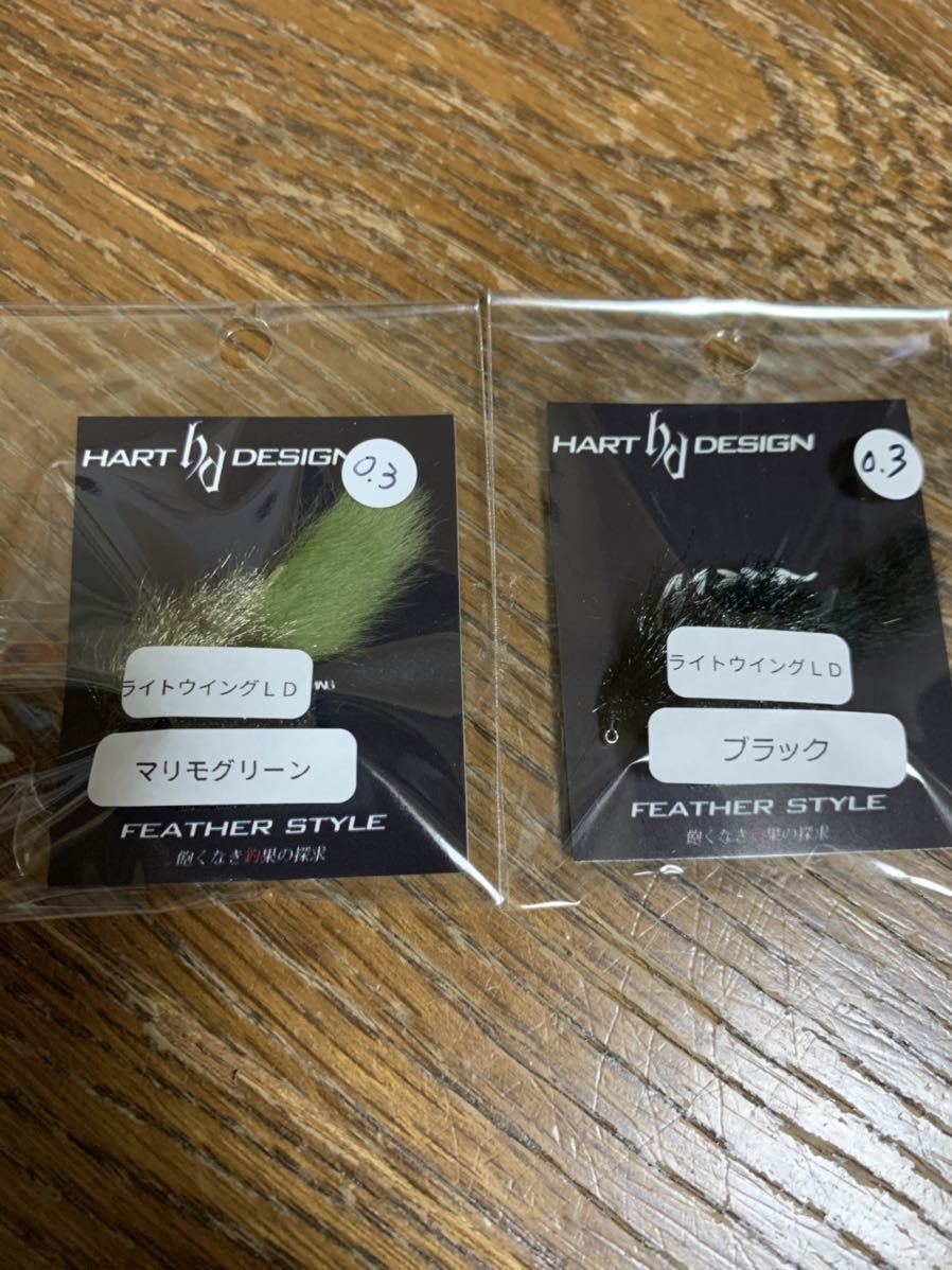 ライトウイング ハートデザイン 0.35g LD DESIGN ミニ 4個 | HART LD