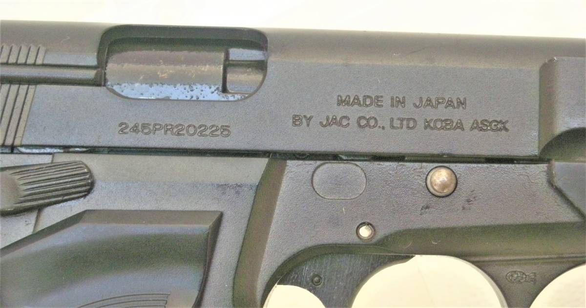 JAC ブローニング ハイパワー MkⅢ ターゲット1 BROWNING HI-POWER MK