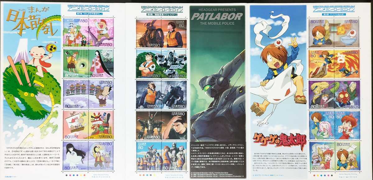 未使用 極美品 05年 特殊切手 アニメヒーローヒロインシリーズ ポケモンエヴァワンピースなど 全種完 額面円 Www Indianobserver Com