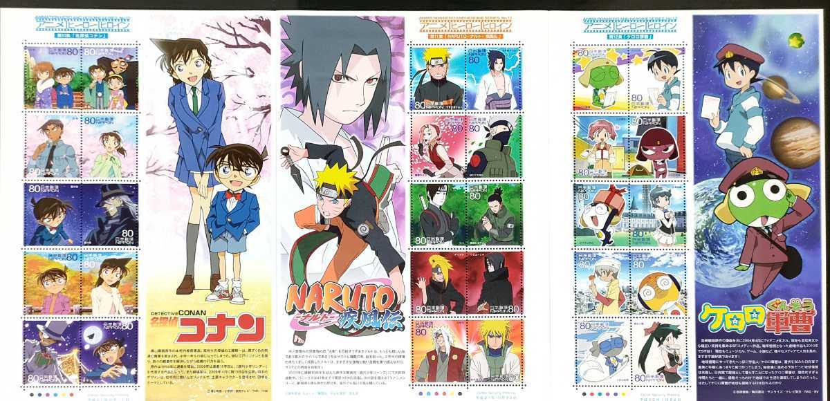 未使用 極美品 05年 特殊切手 アニメヒーローヒロインシリーズ ポケモンエヴァワンピースなど 全種完 額面円 Www Indianobserver Com