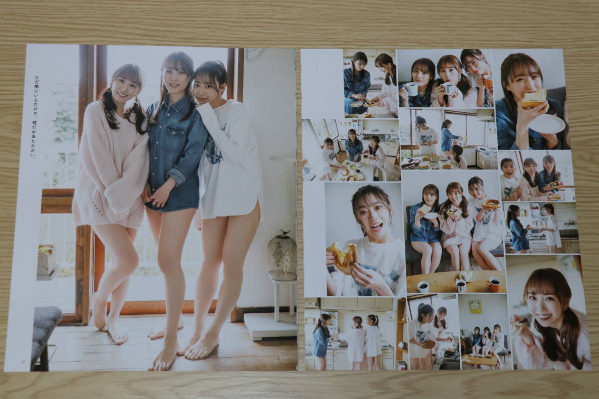 SKE48 日高優月 熊崎晴香 鎌田菜月 「雑誌切抜き6枚12ページ」(SKE48