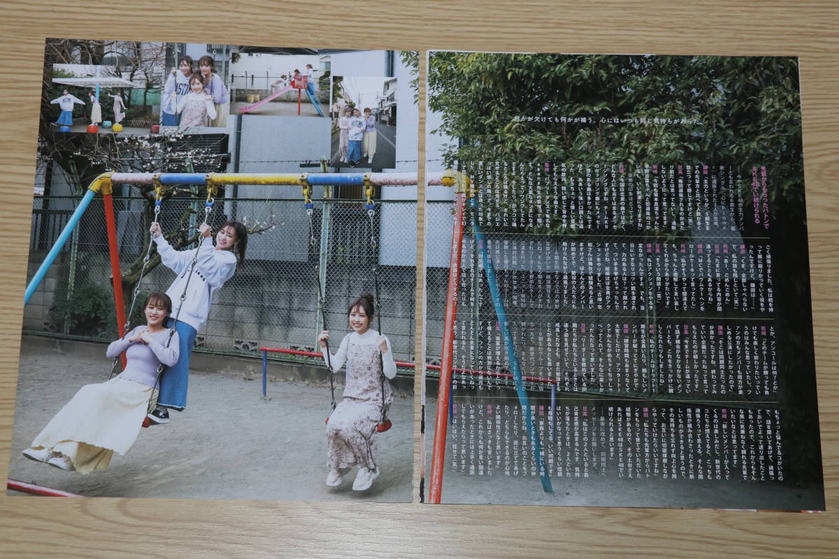 SKE48 日高優月 熊崎晴香 鎌田菜月 「雑誌切抜き6枚12ページ」(SKE48