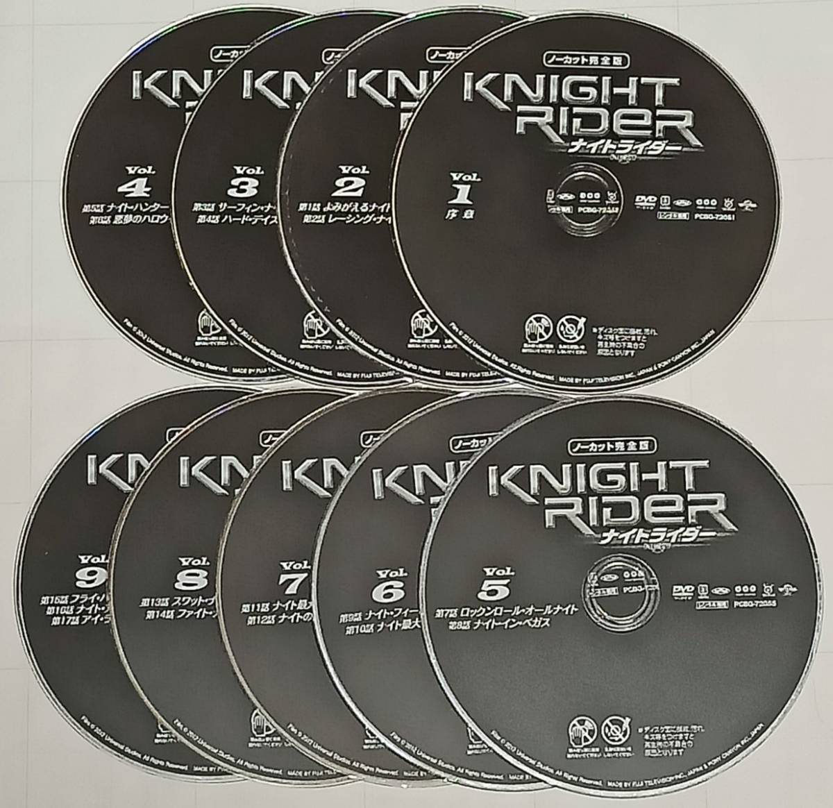 DVD ナイトライダー ネクスト DVD-BOX