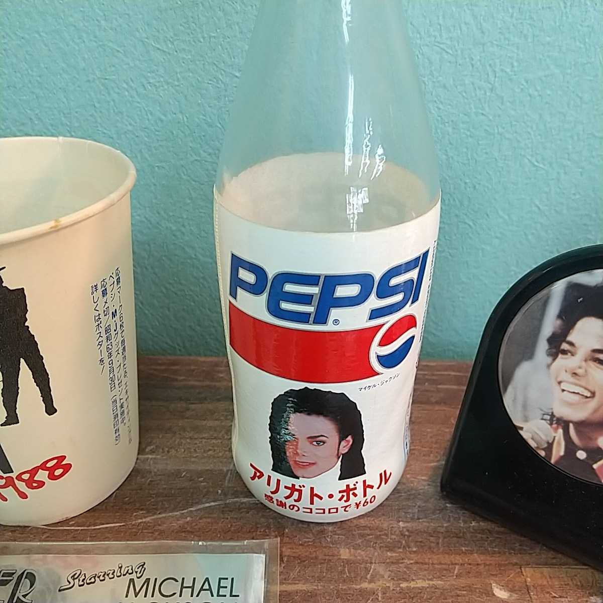 マイケル・ジャクソン ツアーグッズ 1998年 ペプシ ステッカー シール 