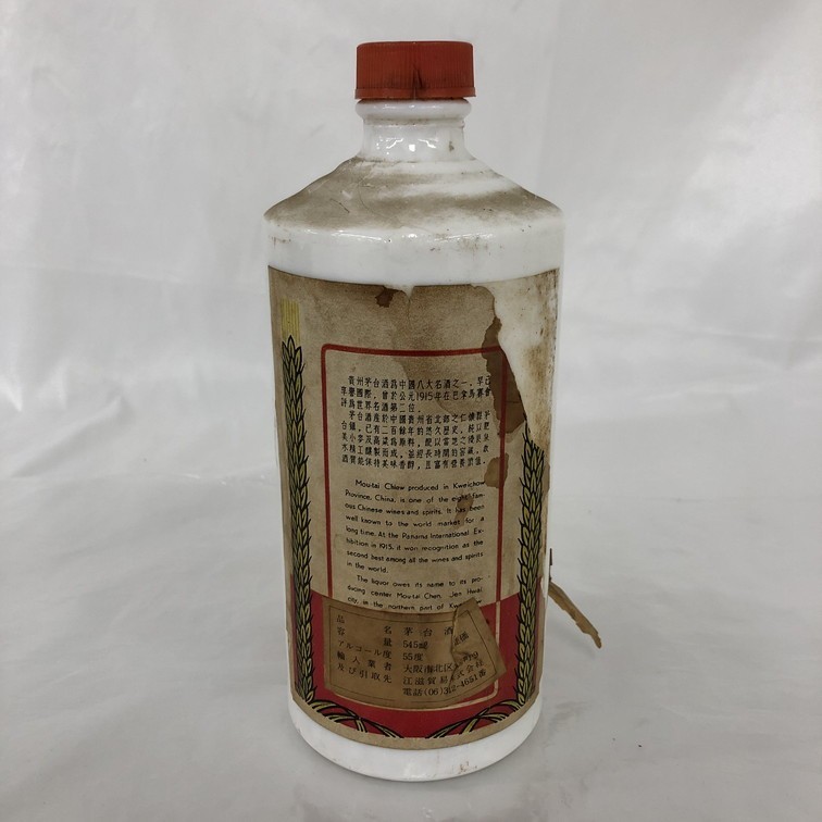 1526001】マオタイ酒 茅台酒 開封済み 空き瓶 マオタイ酒 - 買取の