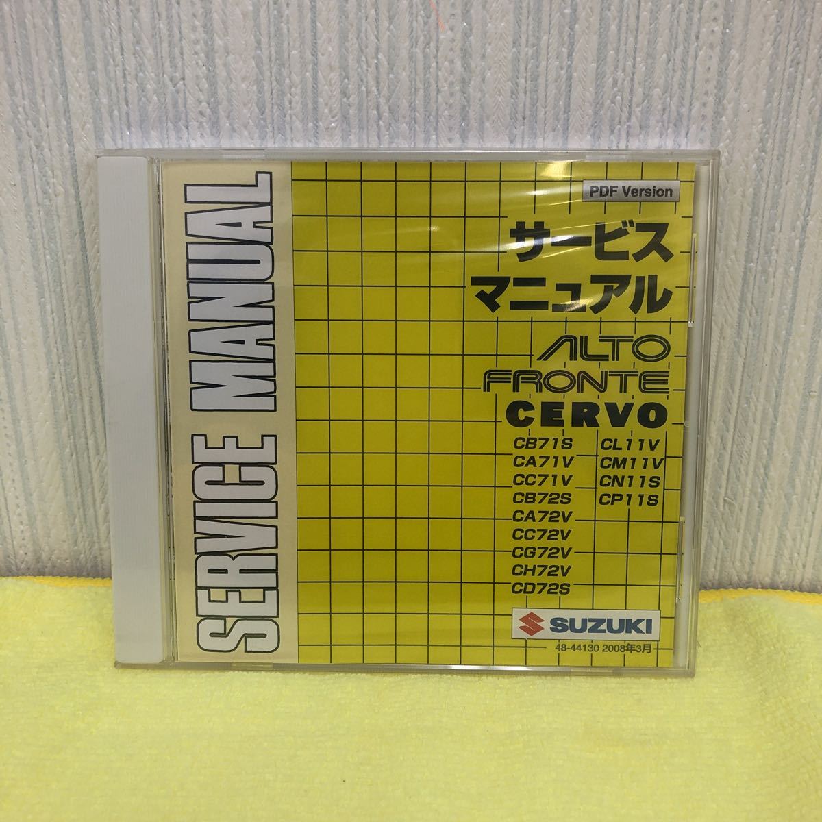 スズキサービスマニュアル アルトフロンテセルボ 【公式通販】
