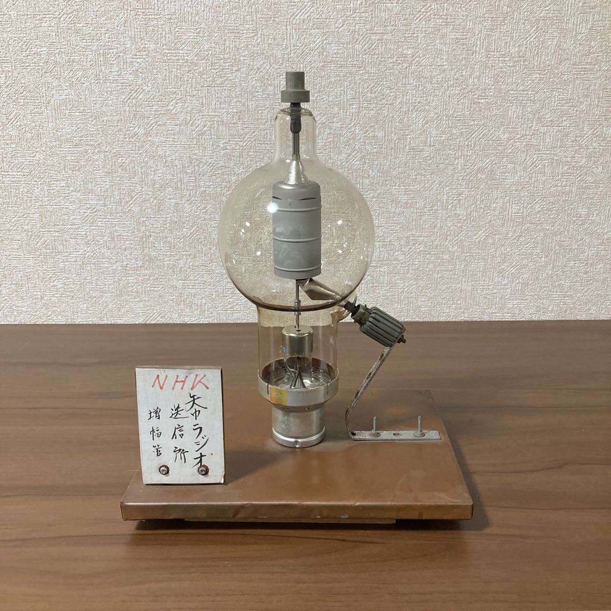 1円スタート Toshiba 東芝 NHK仕様 5T31 450TH 真空管アンプ 真空管