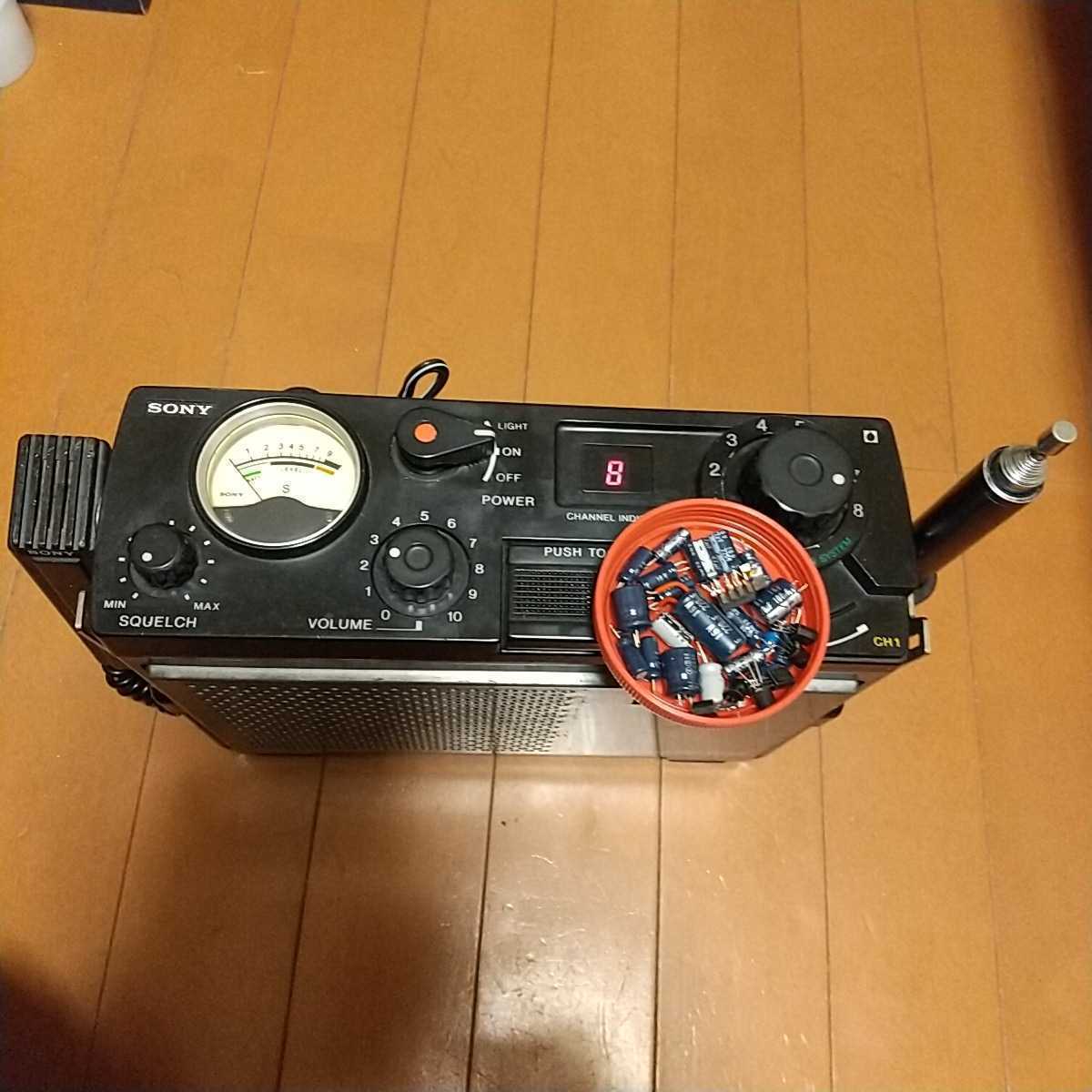 動作は抜群！整備調整済 ICB-770 SONY電解コン/TR/IC交換/CHセレクター