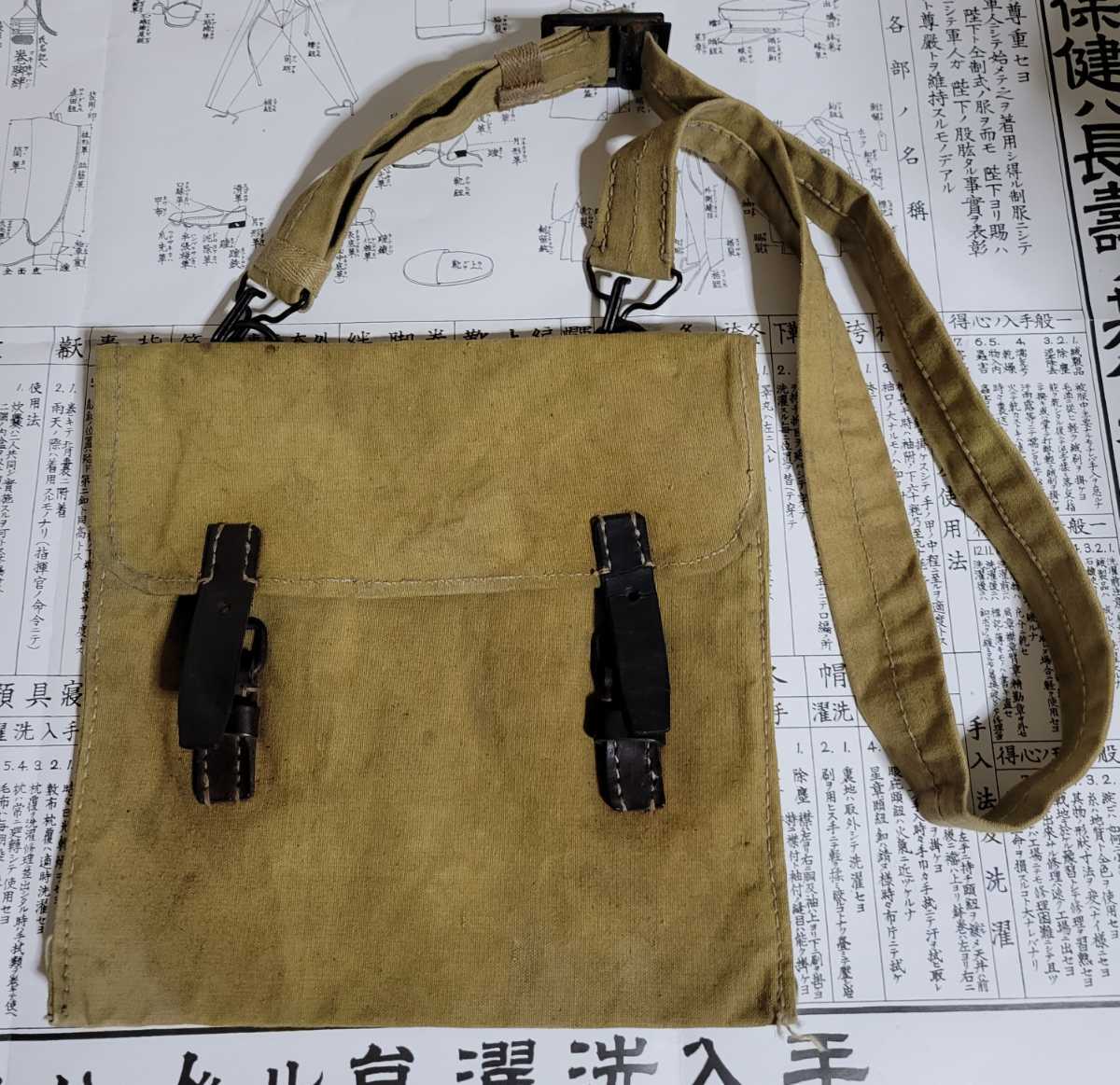 日本軍 陸軍海軍 でくの房 デク納 九六式/九九式軽機関銃 弾倉嚢 日本軍 九六式・九九式軽機関銃用弾袋 弾嚢