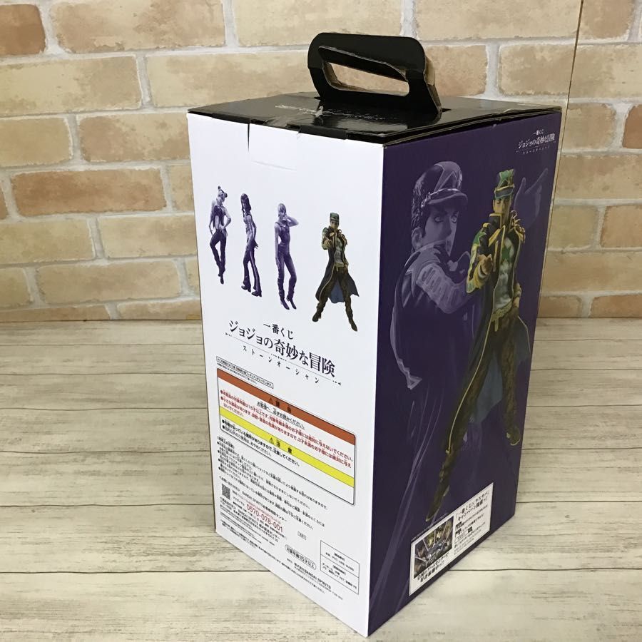 現状】一番くじ ジョジョの奇妙な冒険 ストーンオーシャン MASTERLISE 