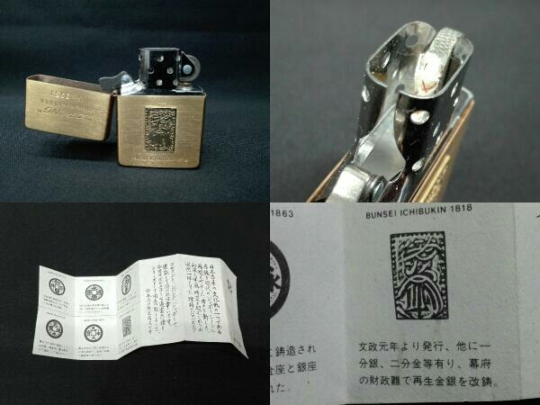 ZIPPOZIPANG JAPANESE ANTIQUE COIN SERIES ZIPPOZIPANG JAPANESE ANTIQUE COIN SERIES