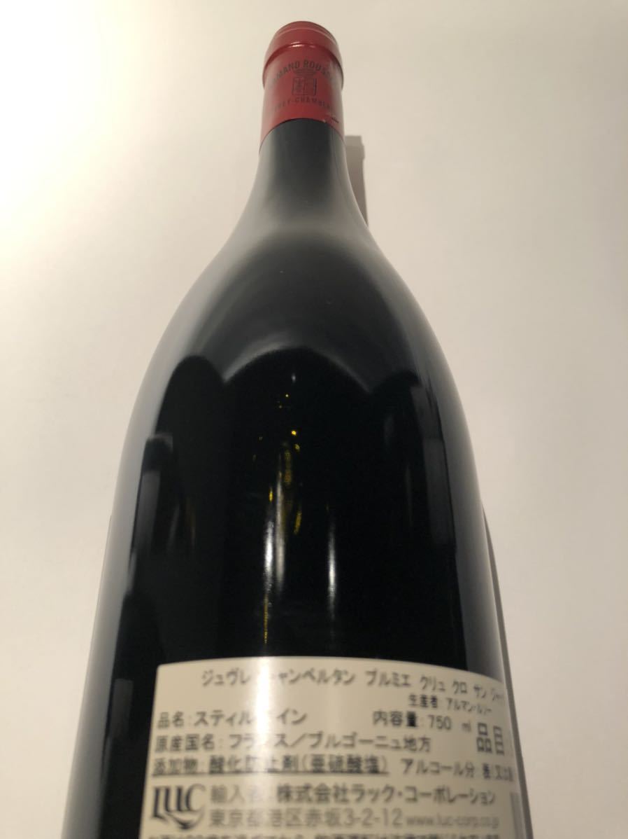 アルマン ルソー 2017 ジュヴレ シャンベルタン 1er クロ サン