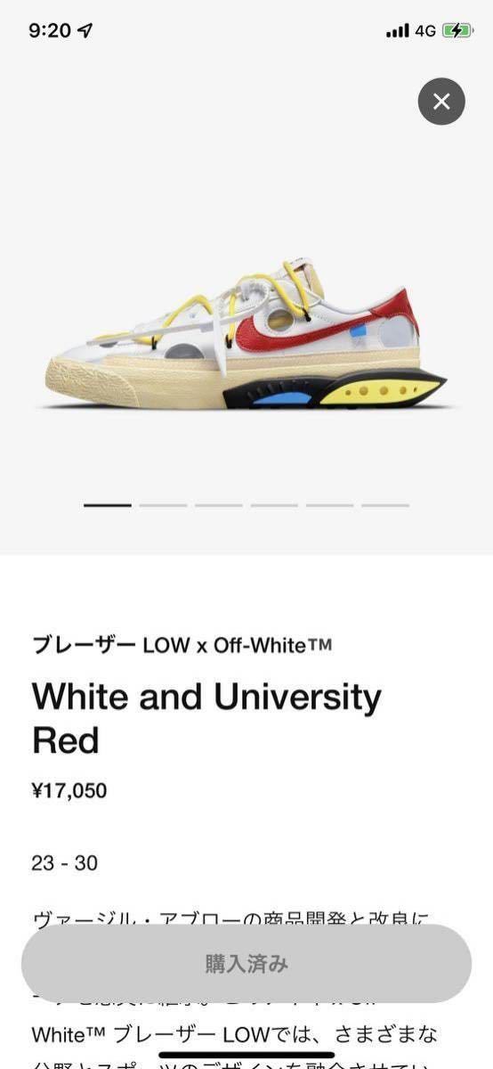 29.0cm NIKE×OFF-WHITE Blazer Low 77 White and University Red オフ  