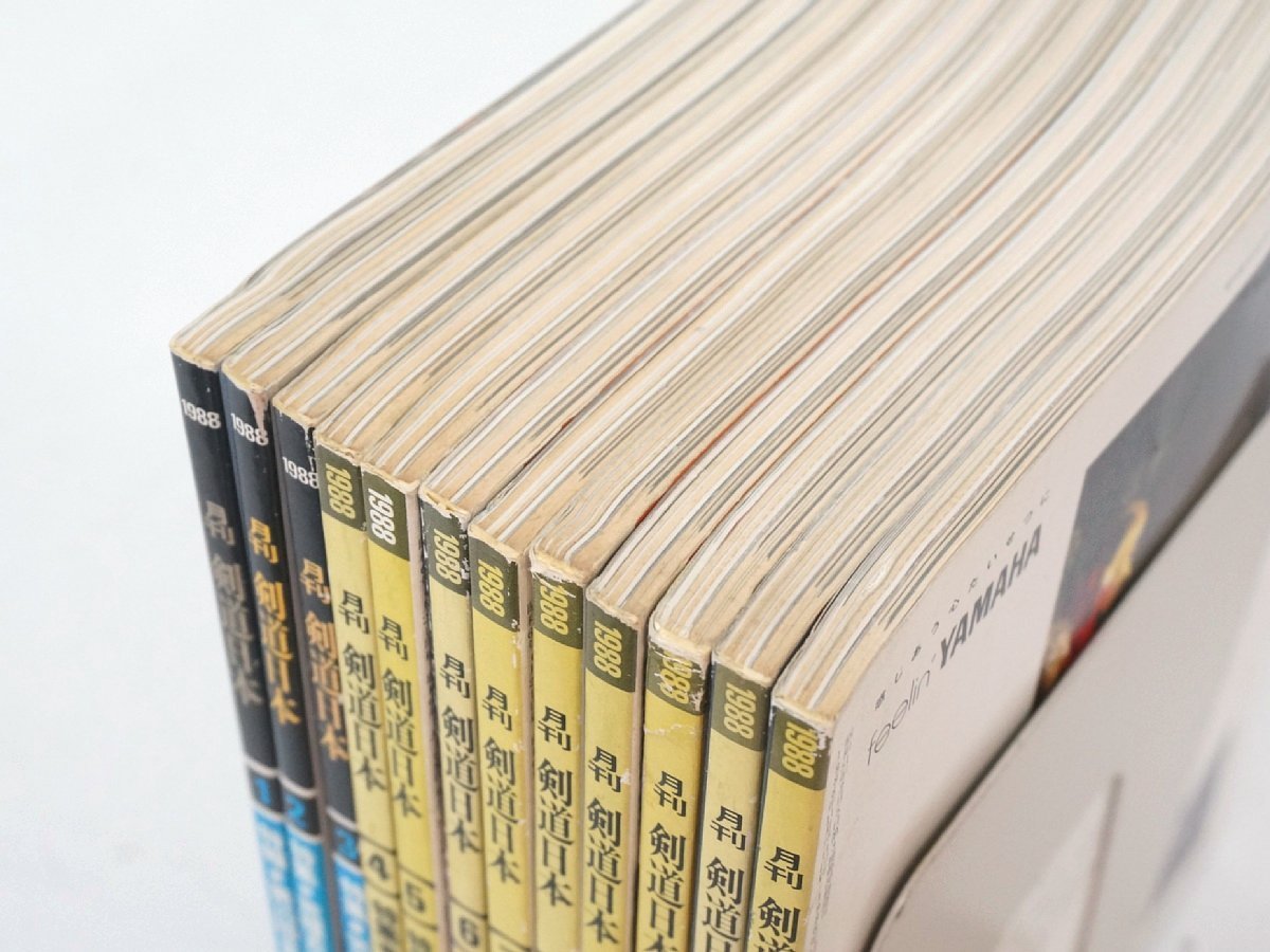 s3669◇剣道日本◇12冊セット◇1988年◇スキージャーナル◇剣道雑誌