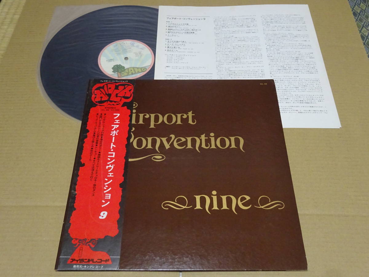 Convention Fairport of フェアポート・コンヴェンションの歴史