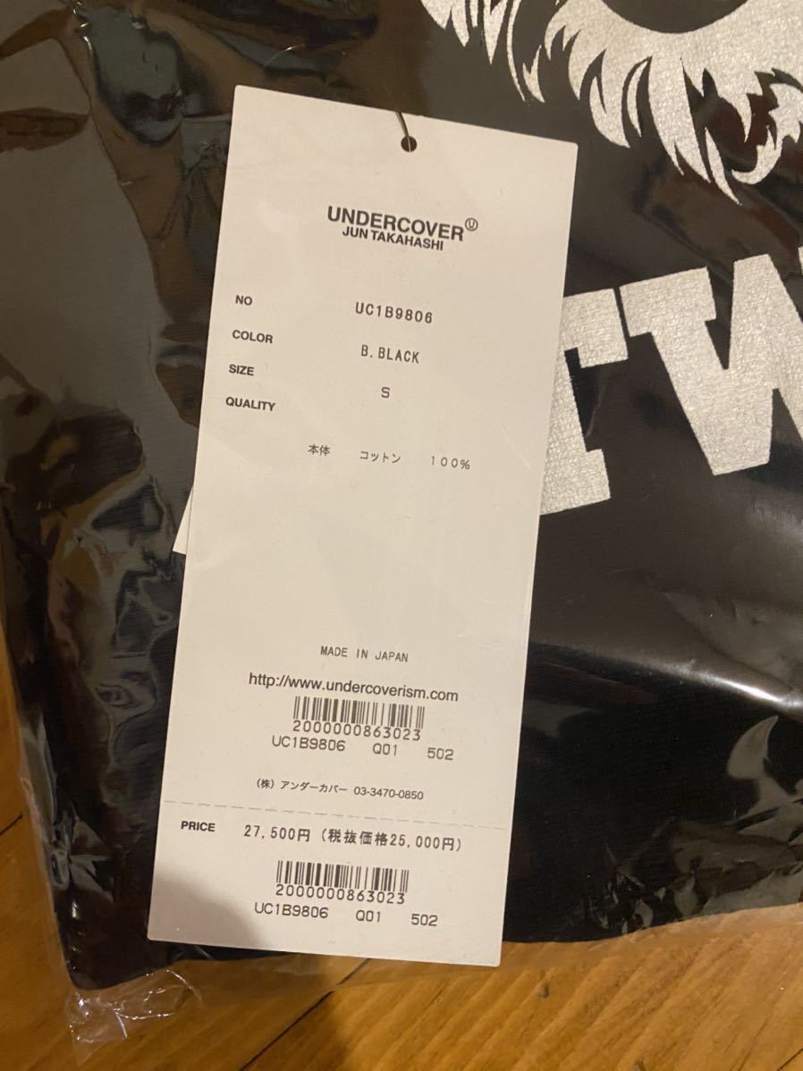 新品 HUMAN MADE UNDERCOVER LAST ORGY 2 サイズS 黒 スウェット  